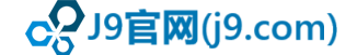 J9股份发展有限公司 官方标识