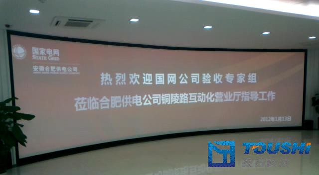 国常会关注“六张网”建设情况专家:强调系统集成和跨网协同不是单纯建设物理基建(图1)