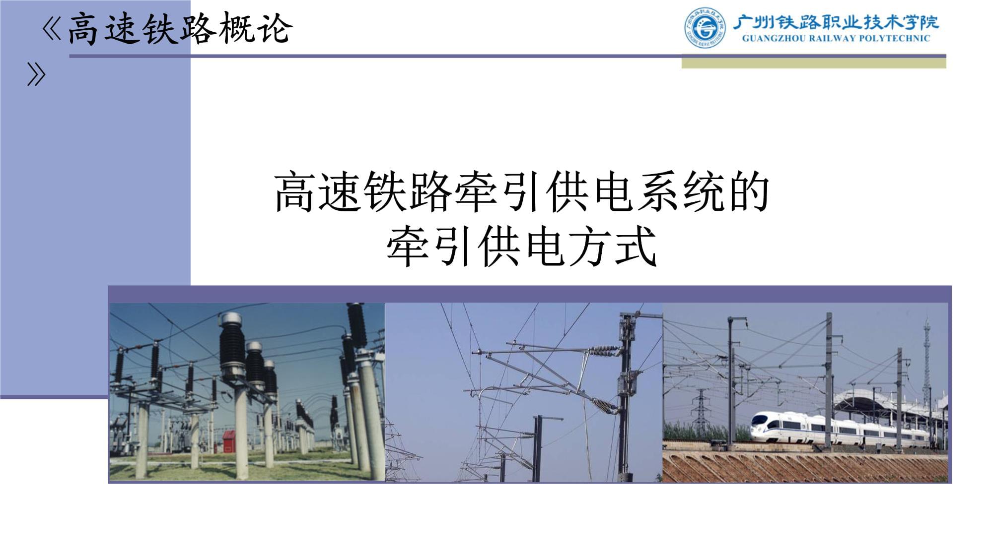 2026-2030年中国IGBT行业市场