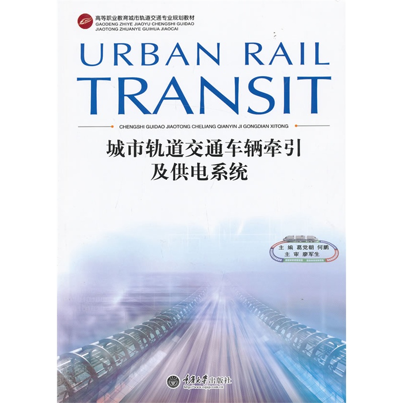 轨交设备概念盘中走弱行业收入增长可持续性增强异动情报(图1)