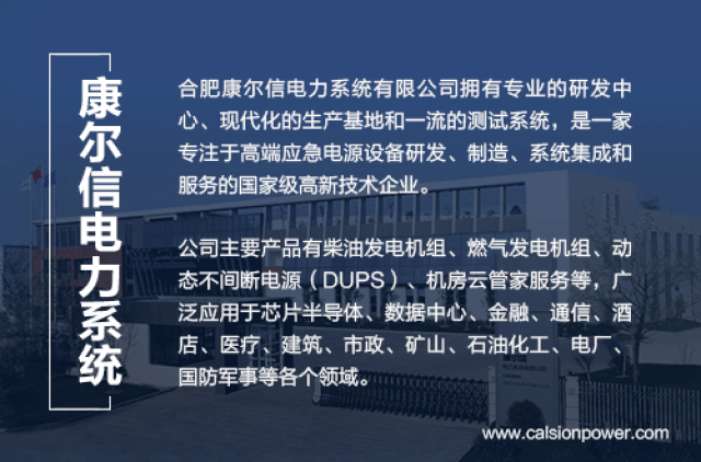第三方储能系统集成要“火”(图1)